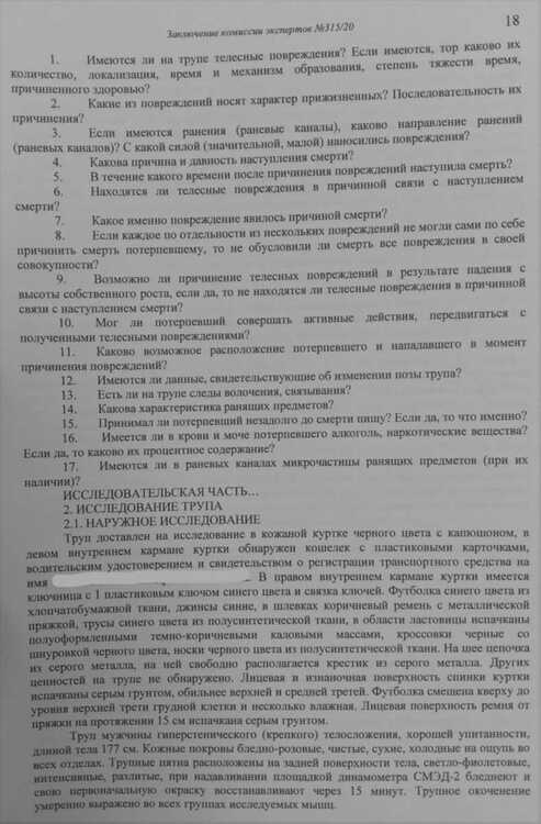 InkedInkedIMG_20201019_143453_LI.jpg