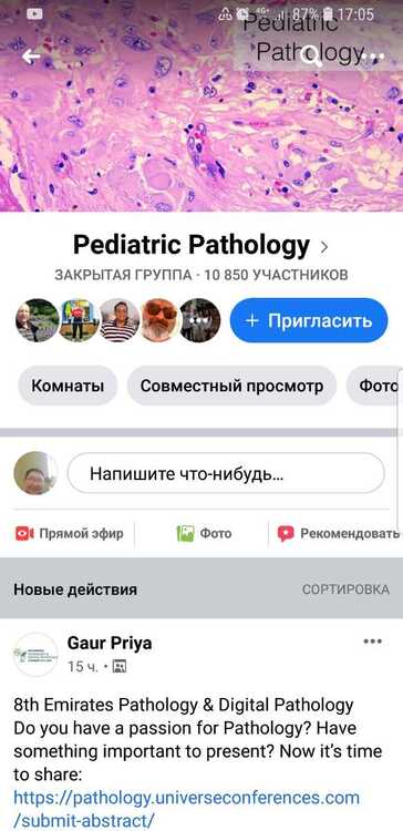 Screenshot_20210316-170528_Facebook.jpg
