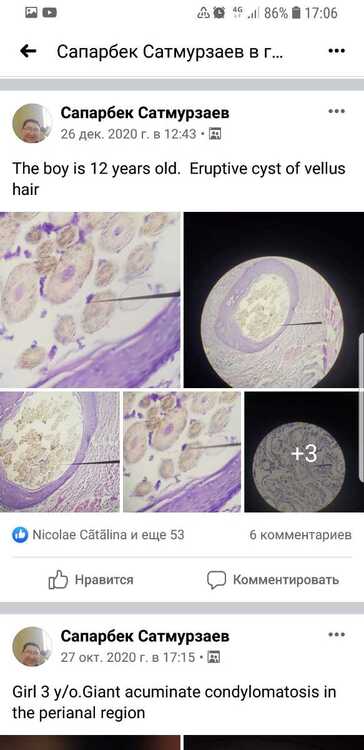 Screenshot_20210316-170609_Facebook.jpg