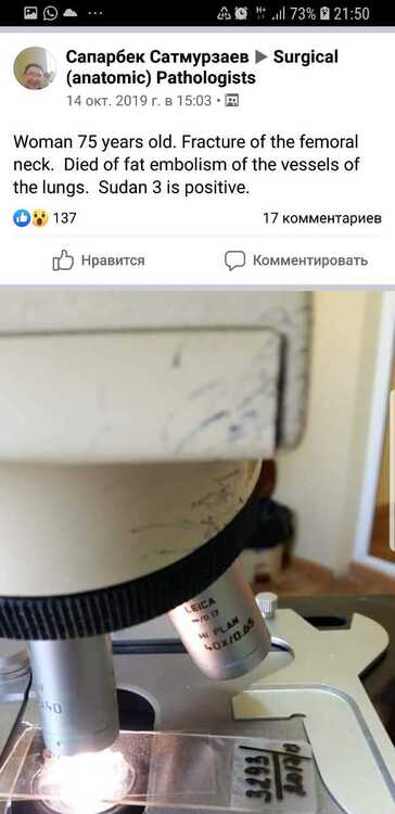 Screenshot_20210326-215030_Facebook.jpg