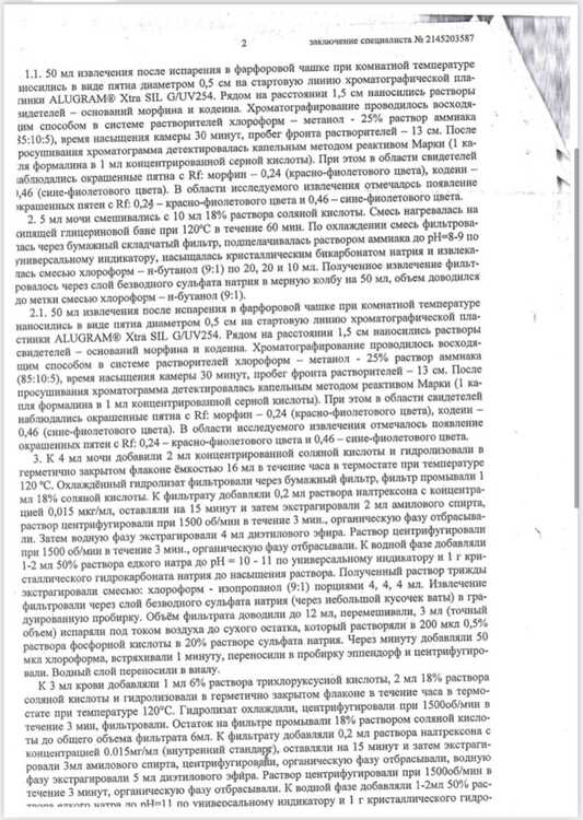 282F010E-657B-488F-974F-EDBE382737AB.jpeg