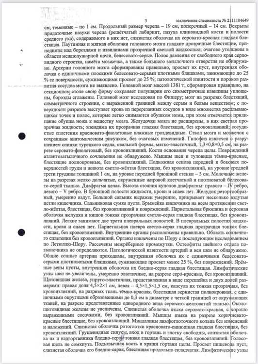 6586104E-073B-43B7-9A37-C6E5CD1A9DE7.jpeg