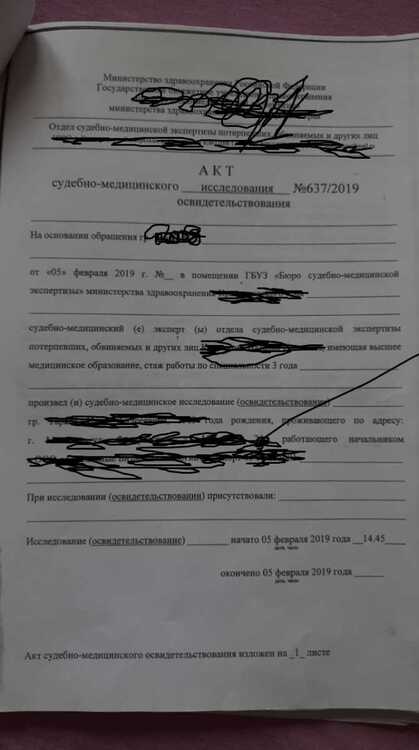 Тараба акт обследования 1.jpeg