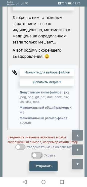 Screenshot_20210709_114258_com.android.chrome.jpg