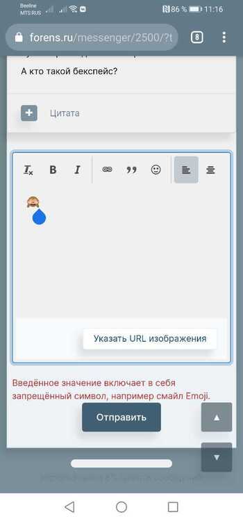 Screenshot_20210710_111645_com.android.chrome.jpg