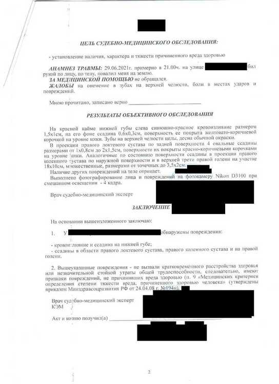 СМЭ1.jpg