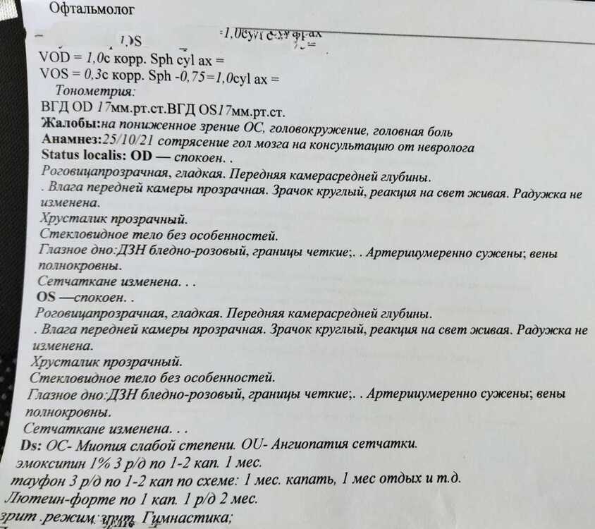 SAVE_20211027_204210.jpg