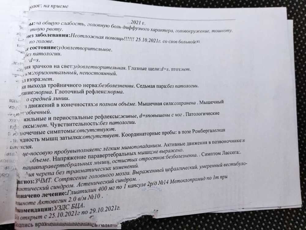 SAVE_20211027_204400.jpg