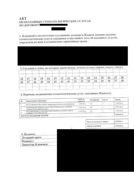 Scan_20211005-(2).jpg