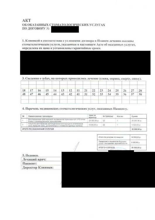 Scan_20211005.jpg