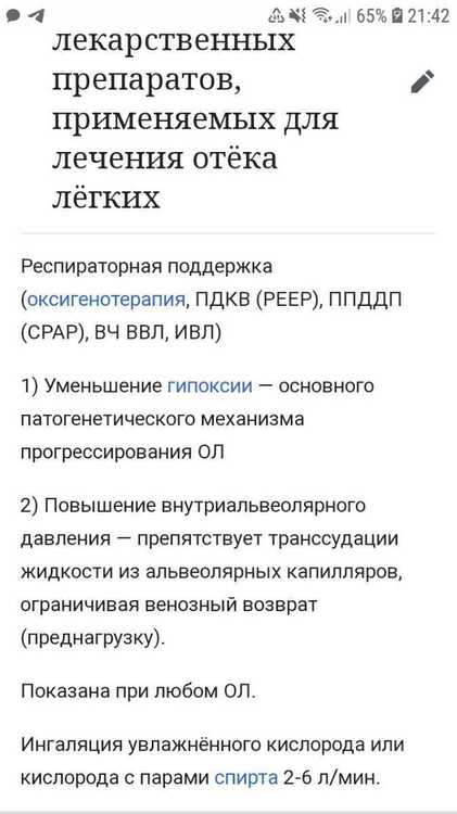 Screenshot_20211101-214213_Chrome.jpg