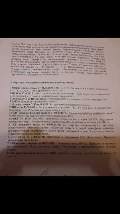 Screenshot_20211112-002237_Gallery.jpg