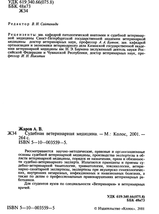 Без имени.png