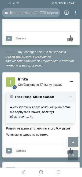 Screenshot_20211209_154830_com.android.chrome.jpg