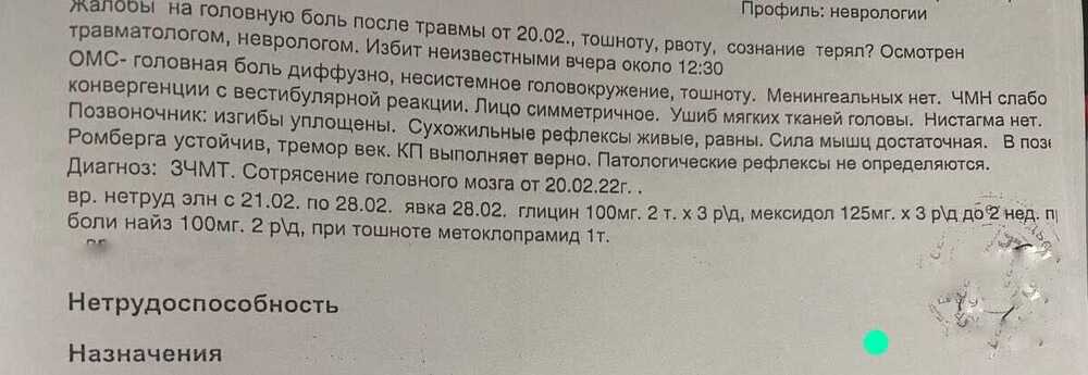 508653CC-A16D-466A-9F28-CFC270C91161.jpeg