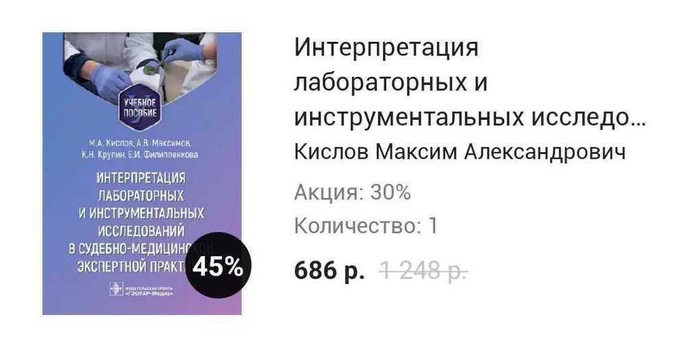 Screenshot_20221105-094412_Labirint.thumb.jpg.b9a1f9c5380995df715493779d4de119.jpg