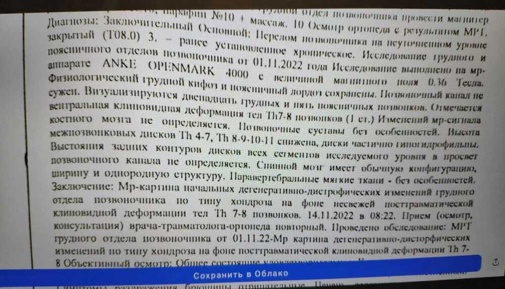 IMG-20230321-WA0003.jpg