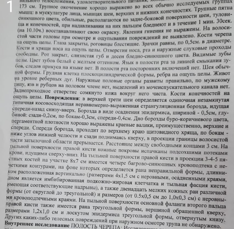 Screenshot_20230728_222810_WhatsApp.png