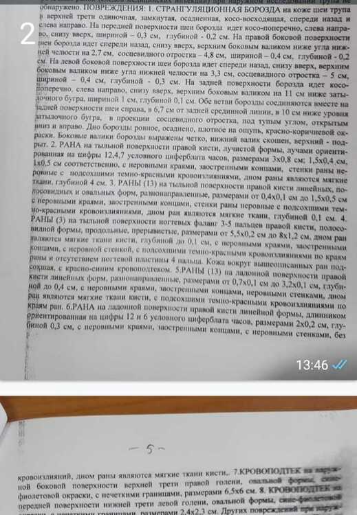 Screenshot_20230728_222858_WhatsApp.jpg