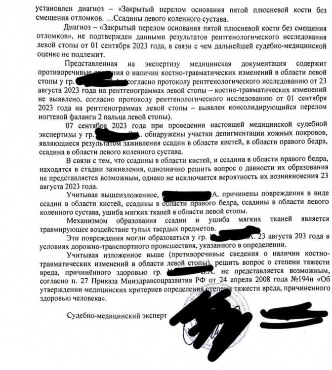 IMG_20230922_192930.jpg