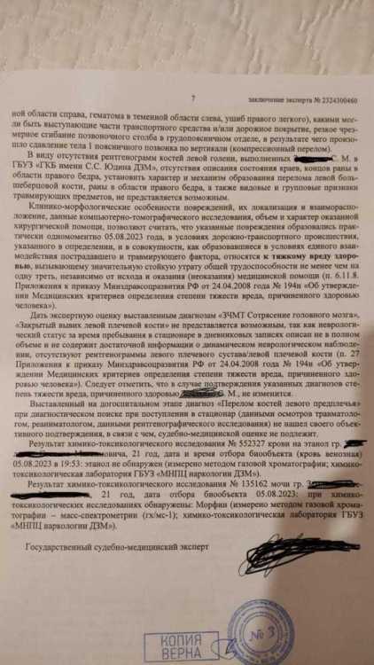 4e7bfdfb-d667-4c31-806a-f435e99f668d.jpeg