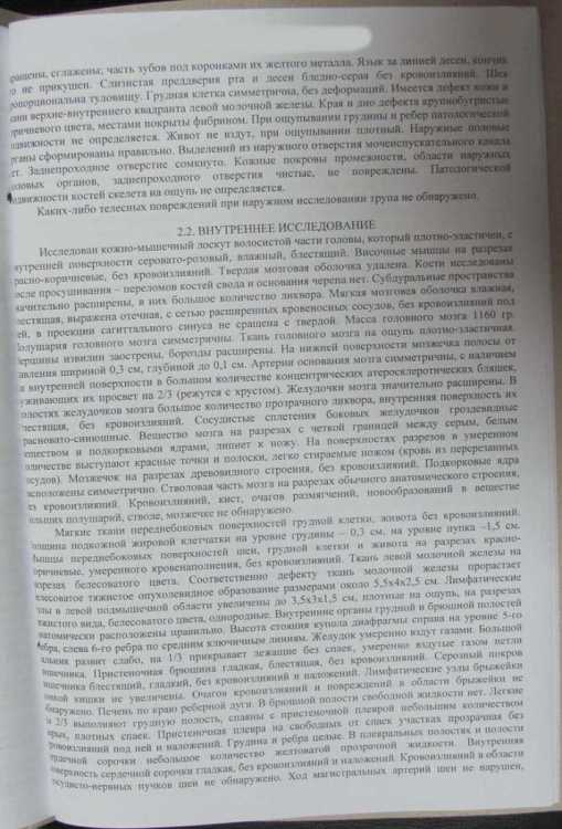 2 лист.jpg
