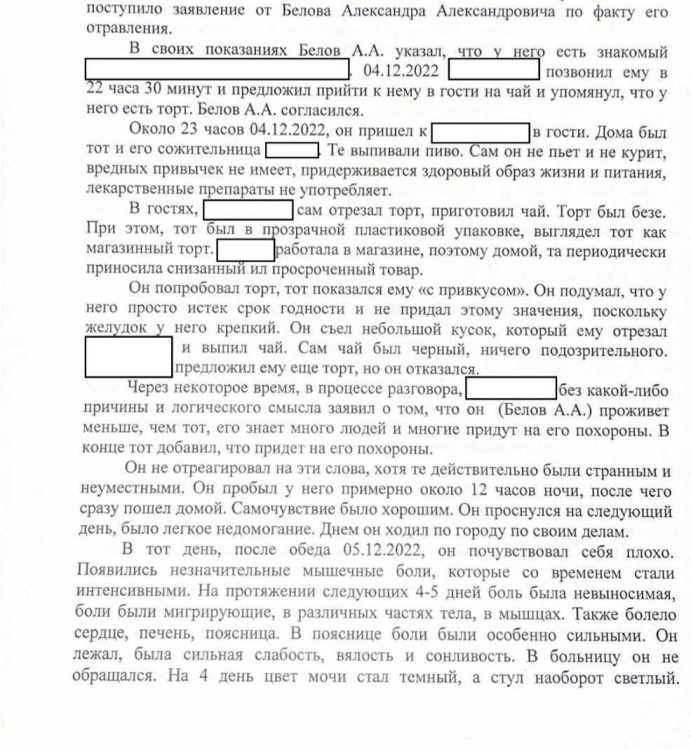 20240213_103229.jpg