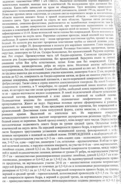 IMG-20240317-WA0013.thumb.jpg.9f5dcecc6f2b4f5b5bd538e983ea4501.jpg