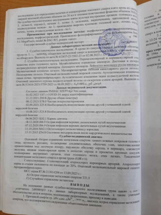 Polish_20240406_215518513.jpg