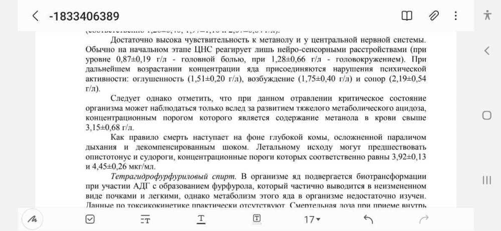 Screenshot_20240405-213209_Samsung Notes.jpg