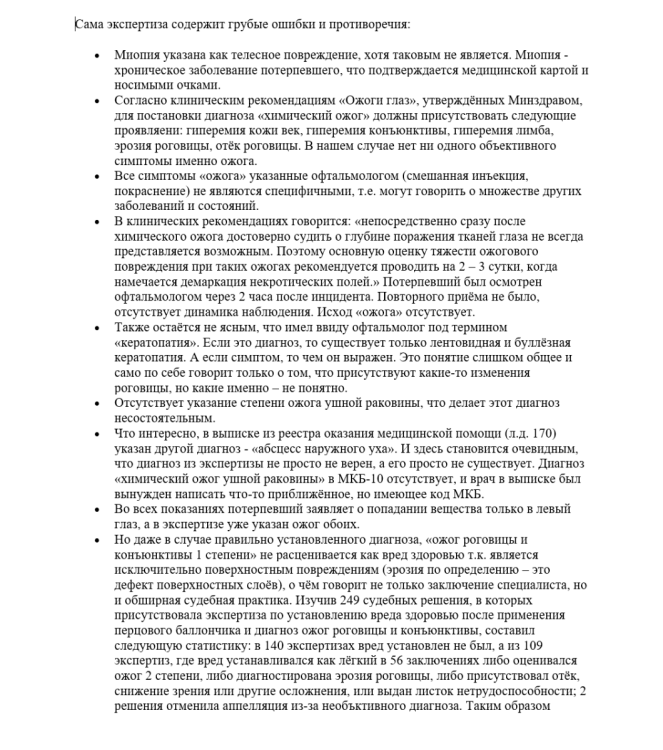 image.thumb.png.1923e5d35c2057485da84ff5797f92f1.png