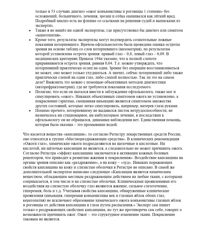 image.thumb.png.bcff781523a09617713d5ef064d884fa.png