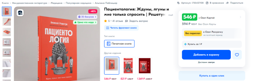 цввц.PNG
