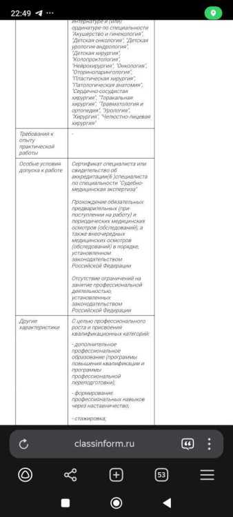 Screenshot_2025-01-08-22-49-52-878_com.yandex.browser.jpg