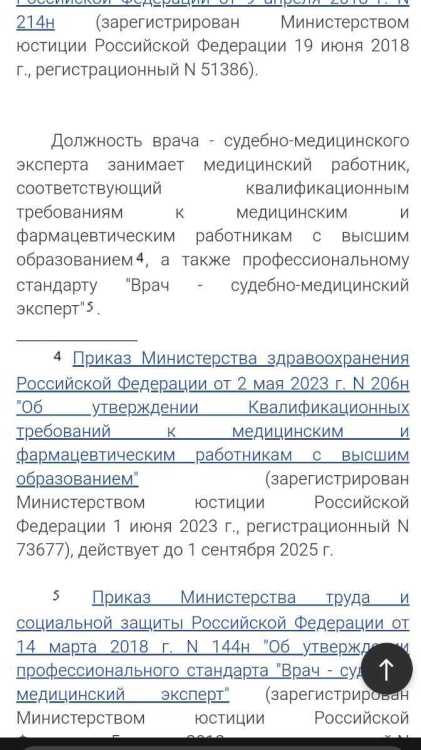 Screenshot_2025-01-08-23-37-01-551_com.yandex.browser-edit.jpg