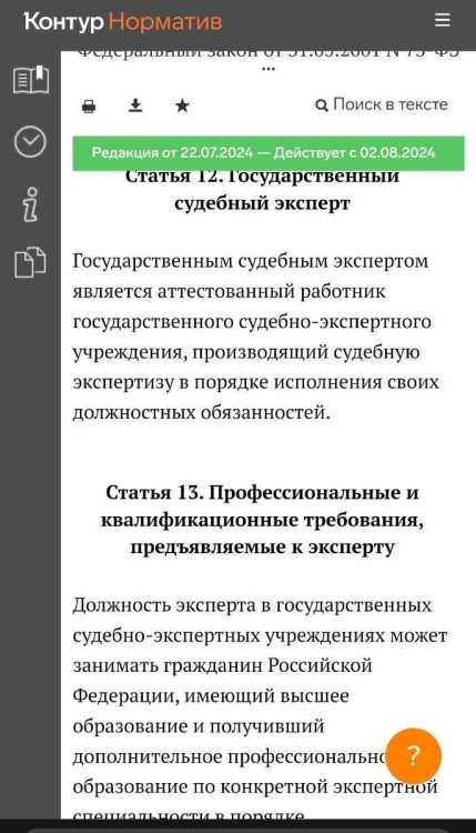 Screenshot_2025-01-09-00-24-38-138_com.yandex.browser-edit.jpg