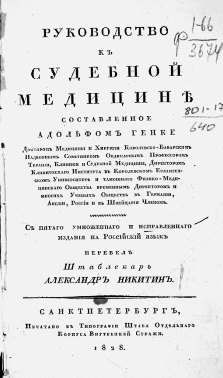 хенке 01.png