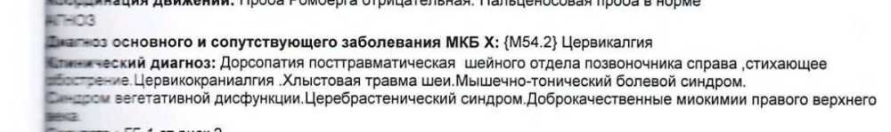 Screenshot_2025-03-11-18-45-20-882_com.adobe.reader-edit.jpg