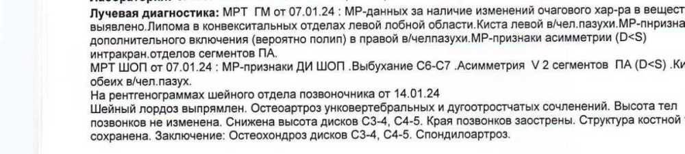 Screenshot_2025-03-11-18-47-08-435_com.adobe.reader-edit.jpg