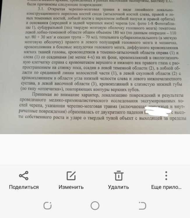 Screenshot_20250415-090550_1.jpg
