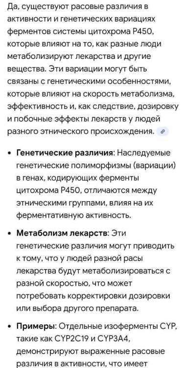 Screenshot_20251127_171806_Chrome.jpg