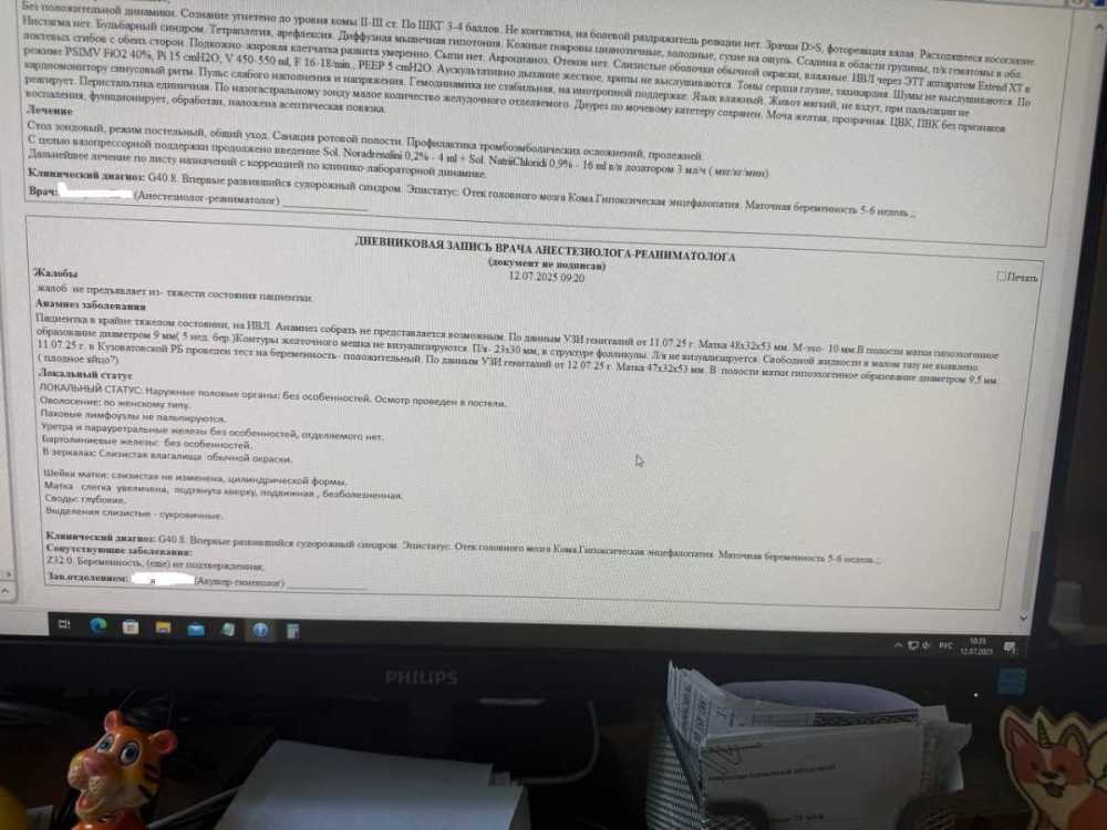 12.07.25 9.20.jpeg