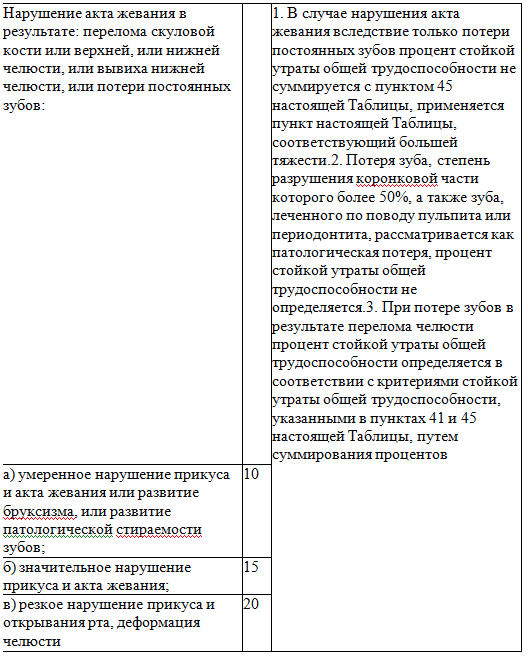 1484381766_.png.a4d30880d08540e6034802fea6c28b27.png