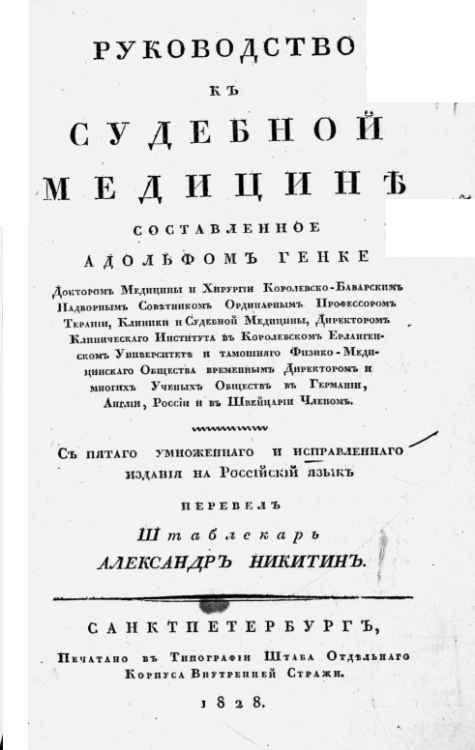 генке 01.png