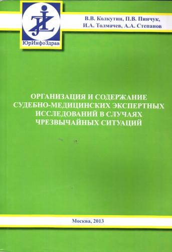 ЧС.jpg