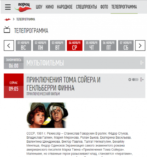 тс.png