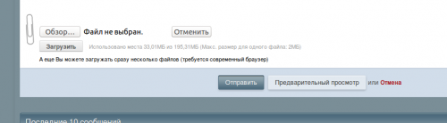 Снимок экрана от 2015-10-01 19:42:42.png