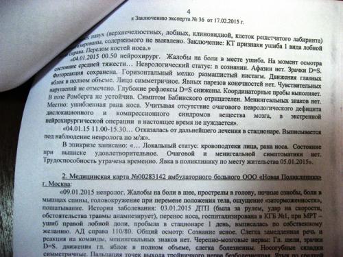 post-5533-0-93700000-1425564586_thumb.jpg