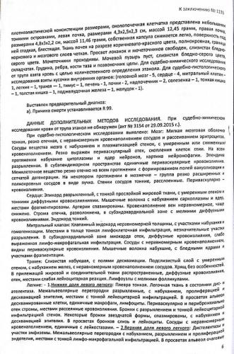 post-5815-0-32015200-1447604956_thumb.jpg
