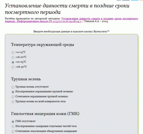 Безимени-3.gif